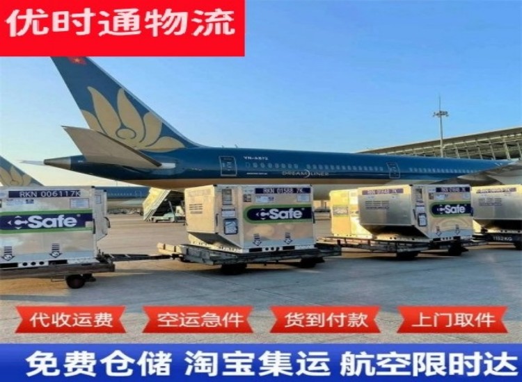 灌云到太原物流专线-灌云到太原空运公司