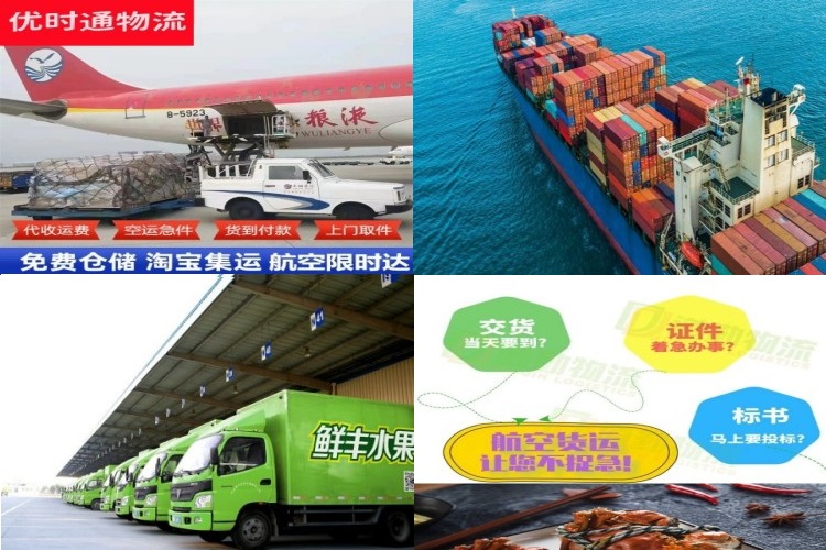 灌云到太原航空货运公司-灌云到太原物流专线